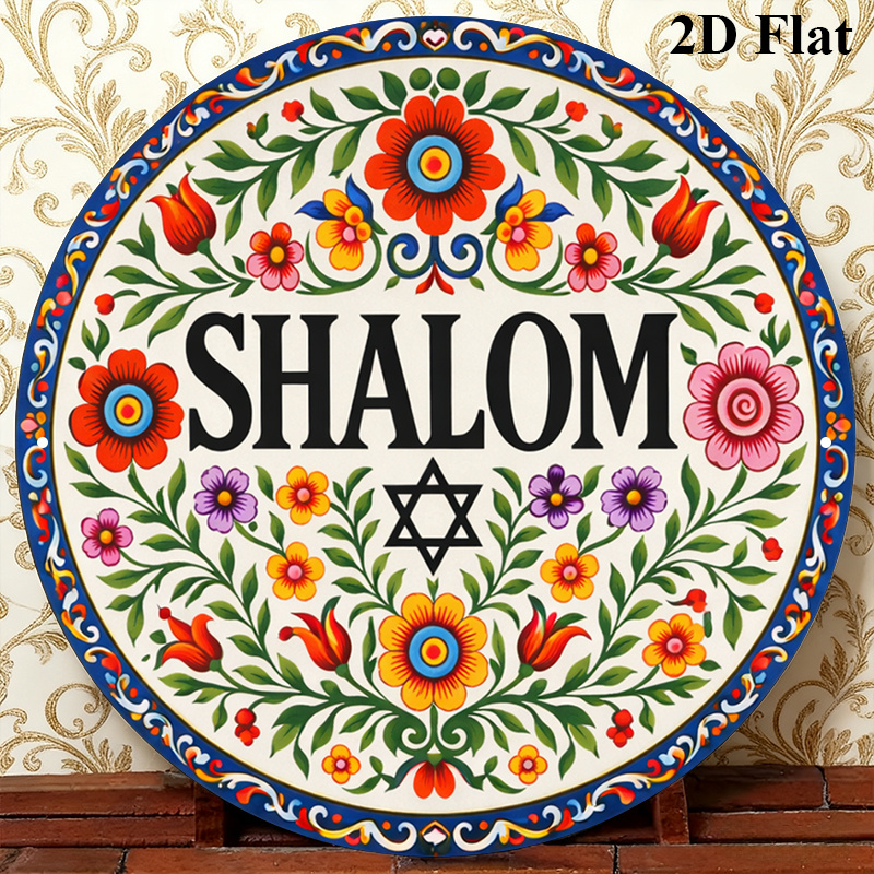 Home & Bathroom Building Products Pte Ltd - CIFBUY Vintage Şalom İbranice Alüminyum Duvar