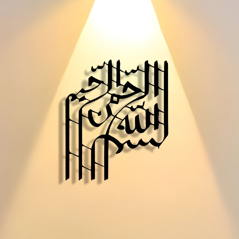 Home & Bathroom Building Products Pte Ltd - CIFBUY Zarif Soyut Sanat Metal Duvar