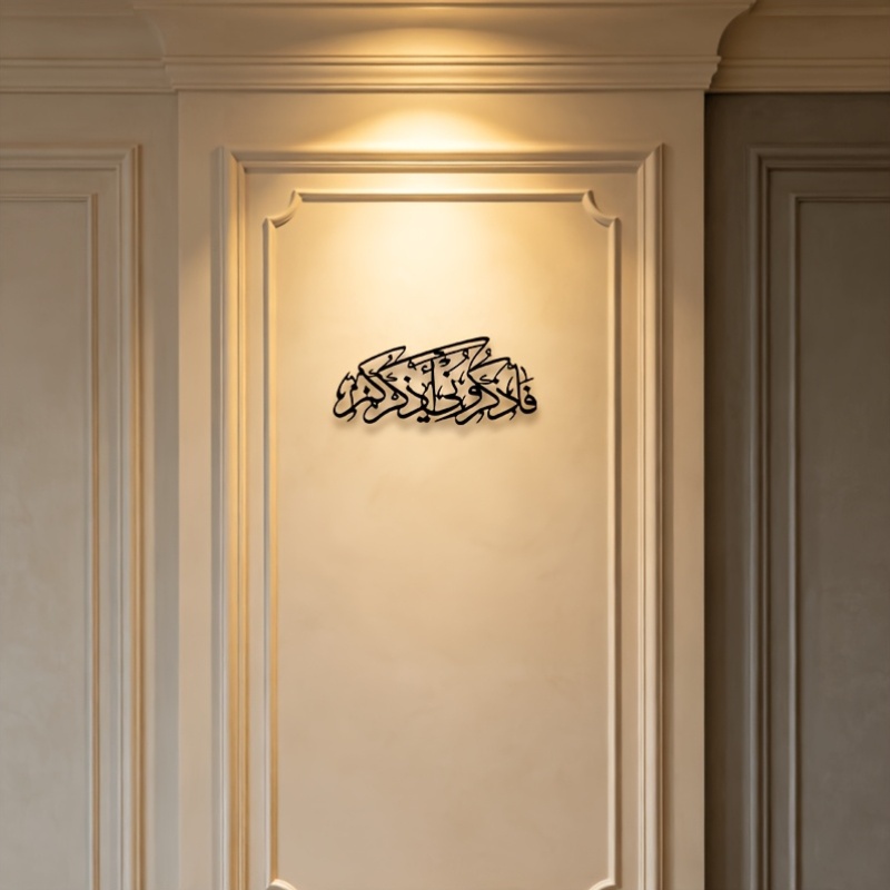CIFBUY Vintage Arapça Kaligraf - Home & Bathroom Building Products Pte Ltd incelemesi ve fiyatı