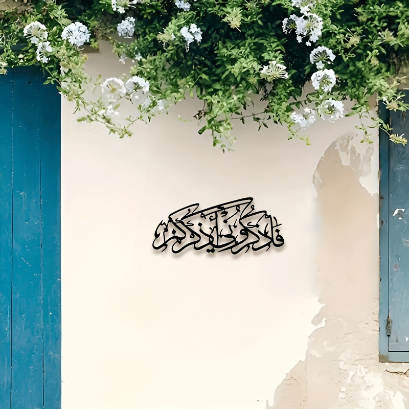CIFBUY Vintage Arapça Kaligraf - Home & Bathroom Building Products Pte Ltd incelemesi ve fiyatı